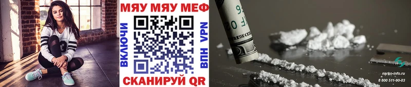  Cocaine Мариинский Посад