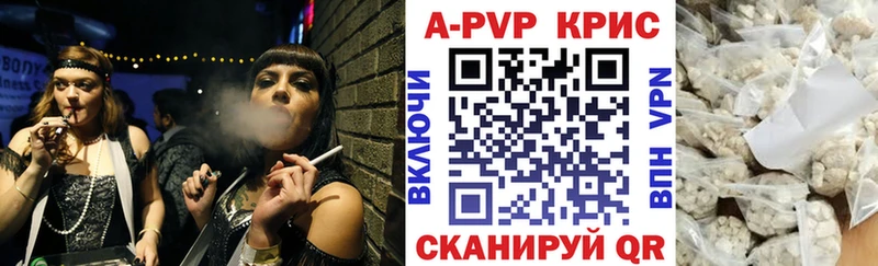 цена   Мариинский Посад  A PVP VHQ 