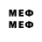 Бутират 99% getmybackidrbom11 e