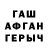 Героин VHQ Zamira Gayurova