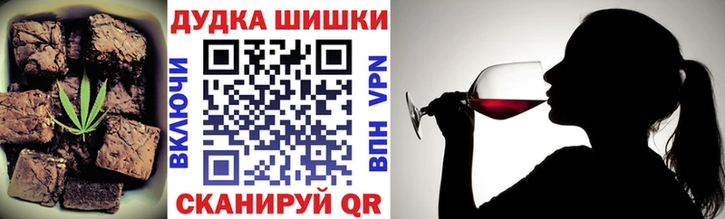 Еда ТГК марихуана  где можно купить   Мариинский Посад 