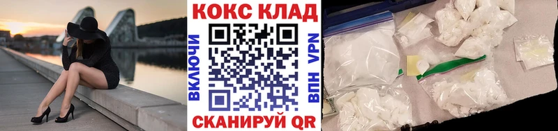 КОКАИН 99%  купить наркоту  Мариинский Посад 