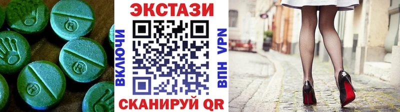 купить наркотик  Мариинский Посад  ЭКСТАЗИ 300 mg 
