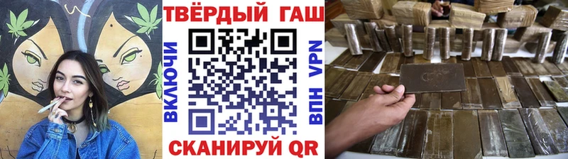 Гашиш убойный продажа наркотиков Мариинский Посад