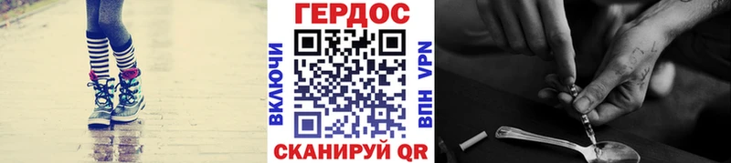 где можно купить наркотик Мариинский Посад блэк спрут ссылки Героин Афган