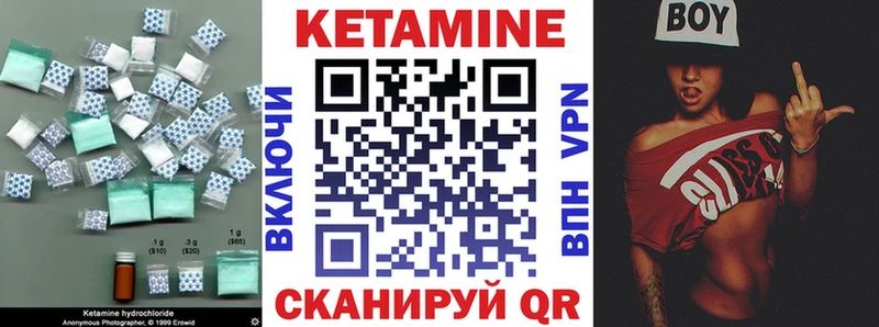 цены   Мариинский Посад  КЕТАМИН VHQ 