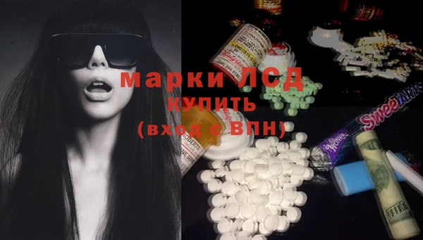 синтетический гашиш Белокуриха