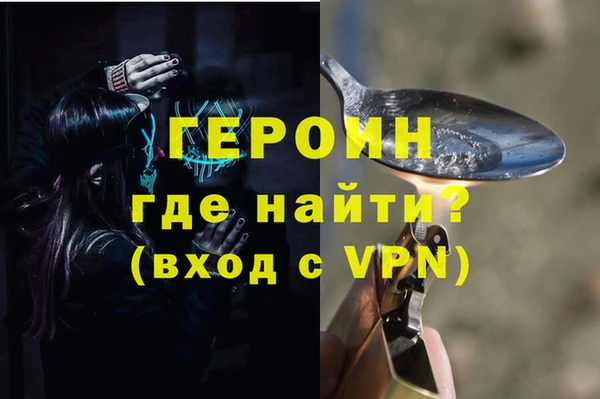 синтетический гашиш Белокуриха