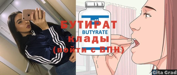 Альфа ПВП Белоозёрский