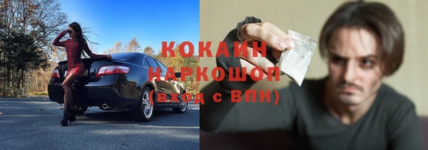 синтетический гашиш Белокуриха