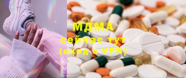 мефедрон VHQ Беломорск