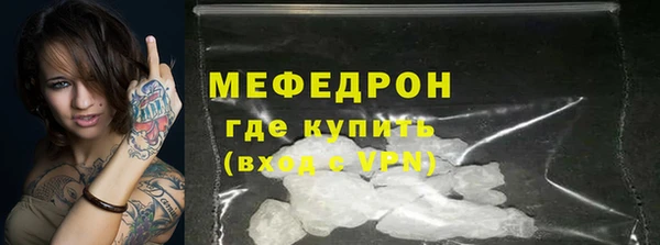 мефедрон VHQ Беломорск