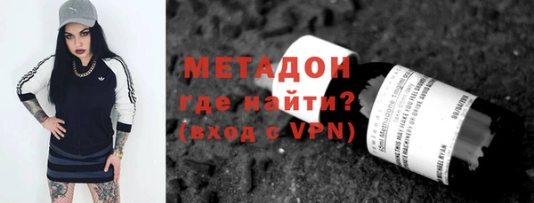 мяу мяу мука Богородск