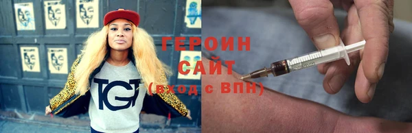 синтетический гашиш Белокуриха