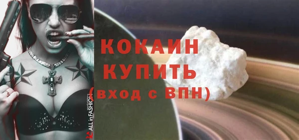 мефедрон VHQ Беломорск