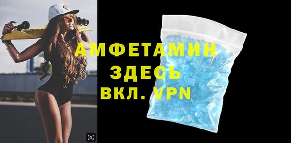синтетический гашиш Белокуриха