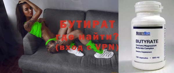 меф Богородицк