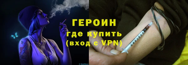 синтетический гашиш Белокуриха