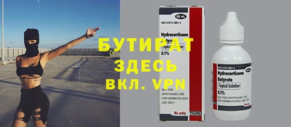 каннабис Богданович