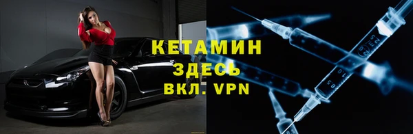 мефедрон VHQ Беломорск
