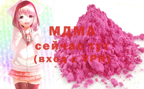 мефедрон VHQ Беломорск
