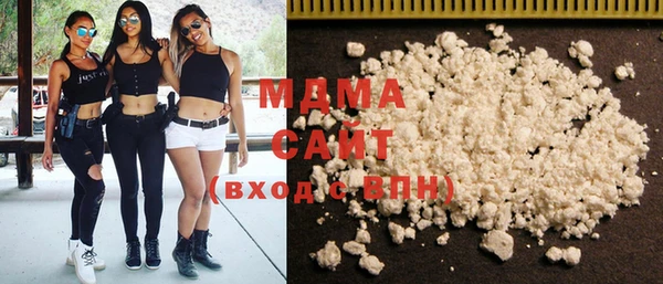 синтетический гашиш Белокуриха