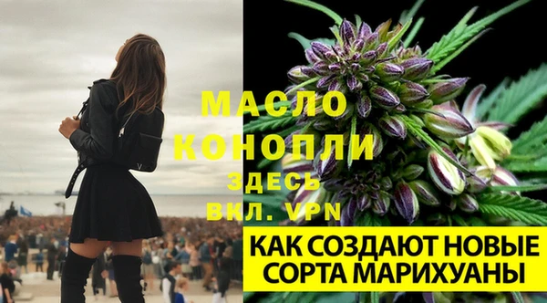 мефедрон VHQ Беломорск