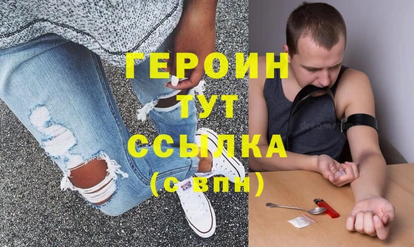 синтетический гашиш Белокуриха