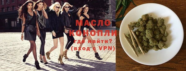 синтетический гашиш Белокуриха