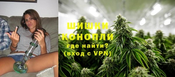 мефедрон VHQ Беломорск
