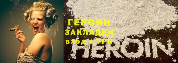мефедрон VHQ Беломорск