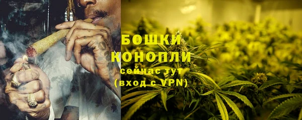 мефедрон VHQ Беломорск