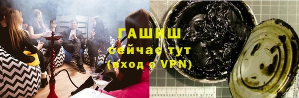 синтетический гашиш Белокуриха