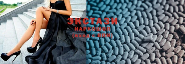 мефедрон VHQ Беломорск