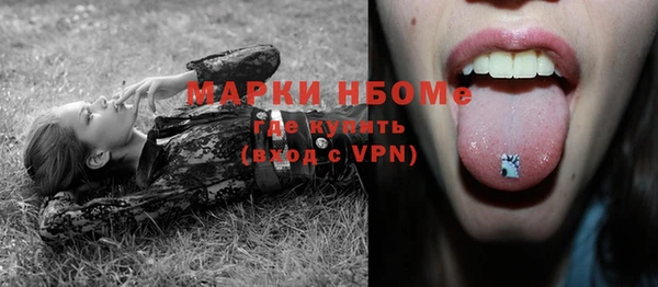 мефедрон VHQ Беломорск