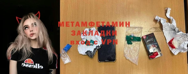 меф Богородицк