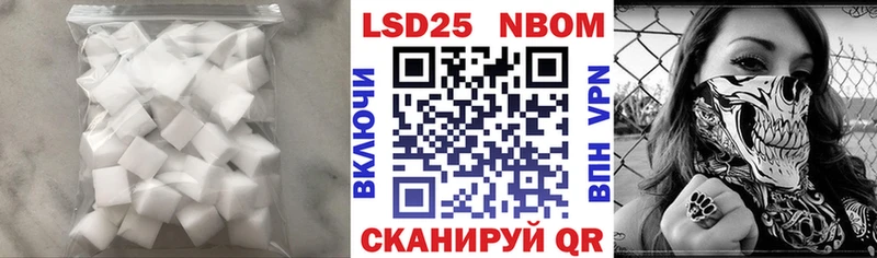 Лсд 25 экстази ecstasy  Мариинский Посад 