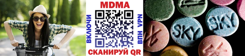 хочу наркоту  Мариинский Посад  МДМА кристаллы 