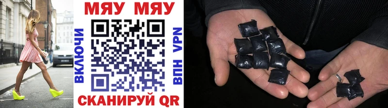 МЕФ mephedrone  мега   Мариинский Посад 