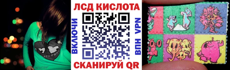 где купить наркоту Мариинский Посад Марки N-bome 1,8мг