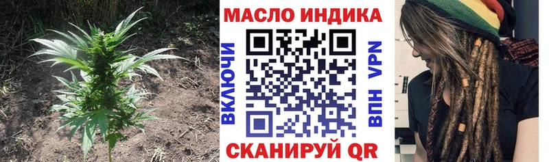 Дистиллят ТГК THC oil  Мариинский Посад 